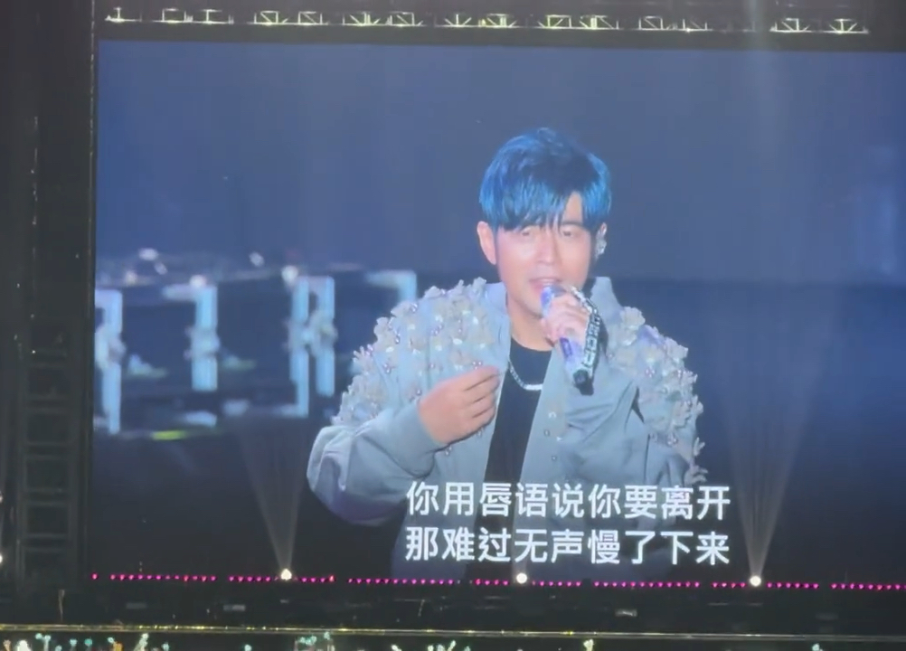 周婕纶挑战女声部《珊瑚海》!哈哈夹子伦再现!长沙最新现场