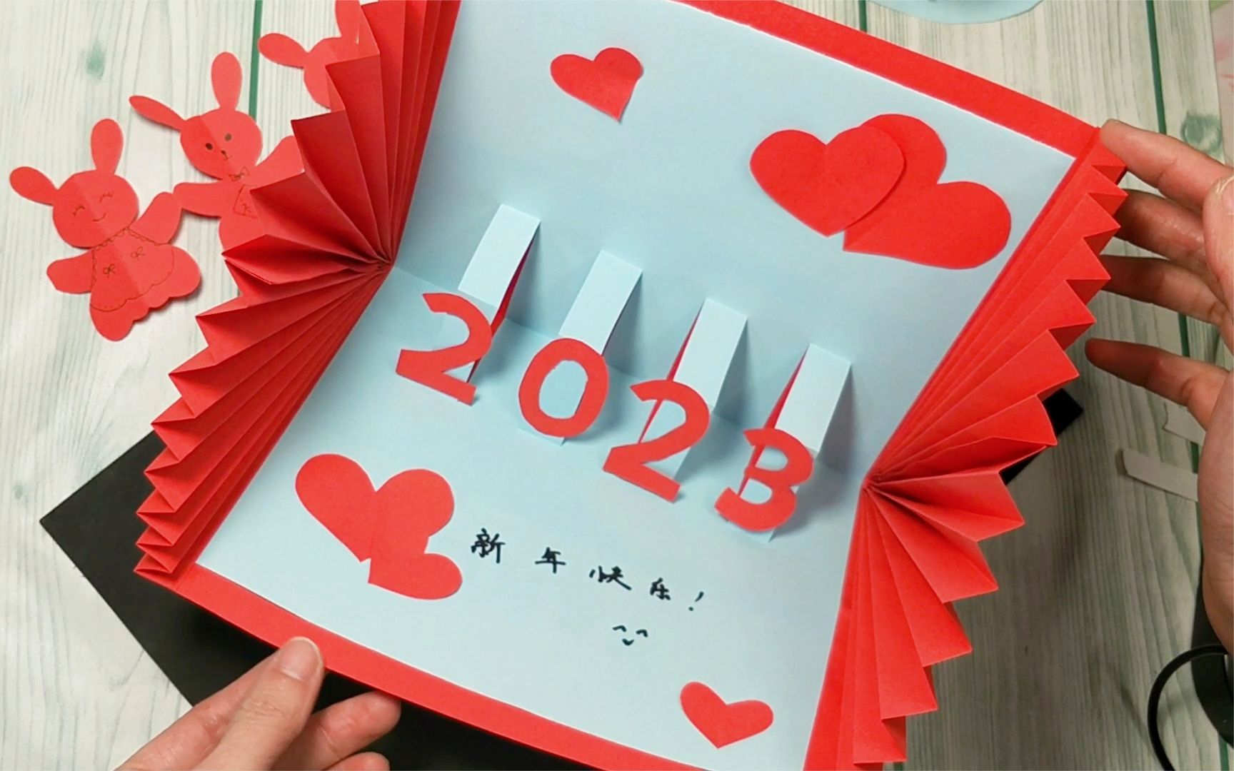 2020新年爱心贺卡图片