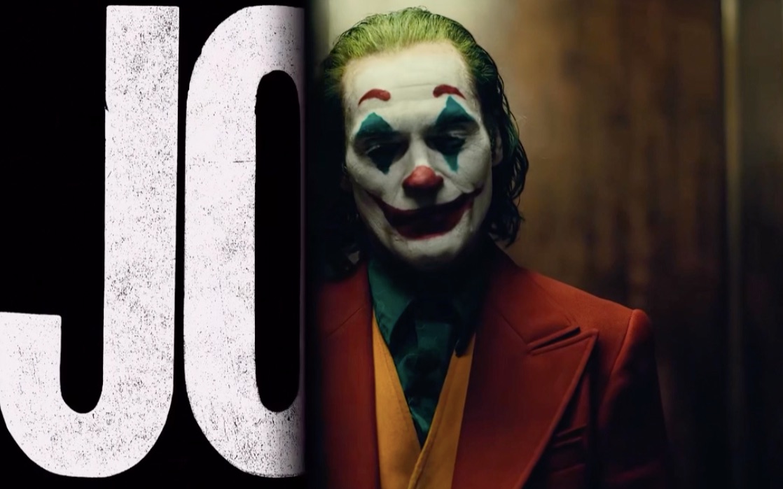 joker小丑2019 混剪预告 最火片段 燃炸全场