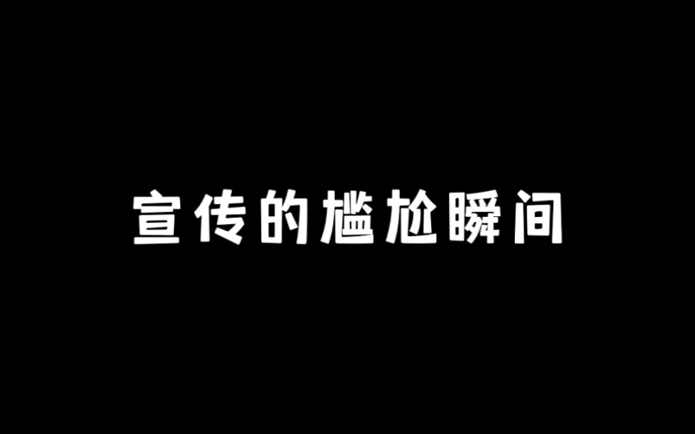 《你牛》哔哩哔哩bilibili