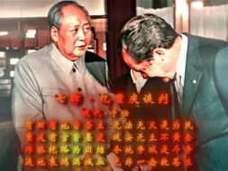 Download Video: “遍地哀鸿满城血 无非一念救苍生”