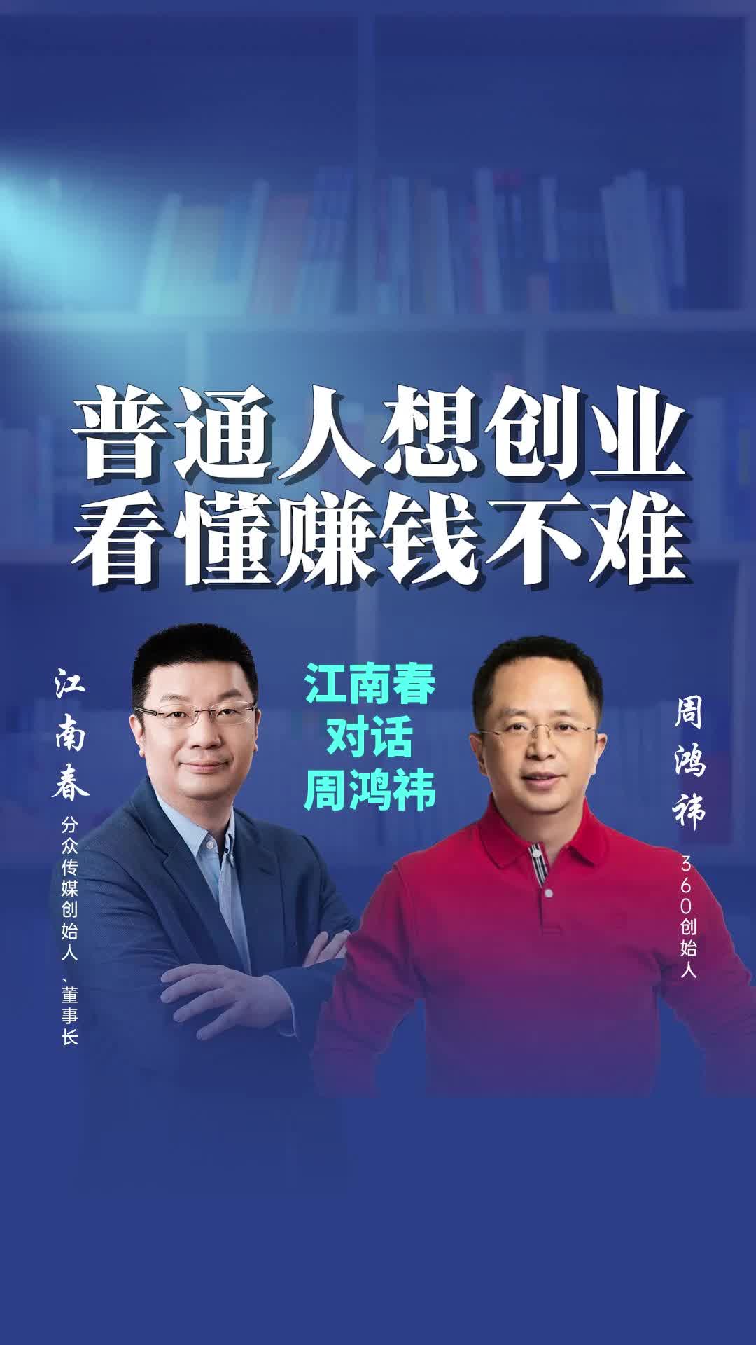 普通人的创业方向(普通人的创业方向有哪些)