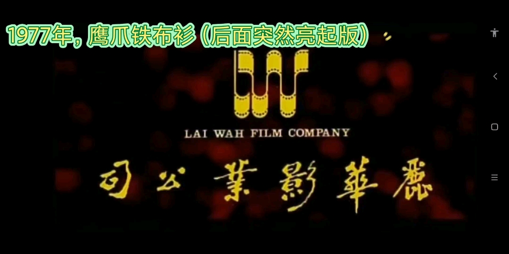 丽华影业公司历代logo哔哩哔哩bilibili