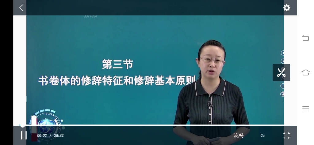 [图]中国语言学专书研究13（更完啦！㊗️我们都能顺利考过自考，加油！铁汁们）