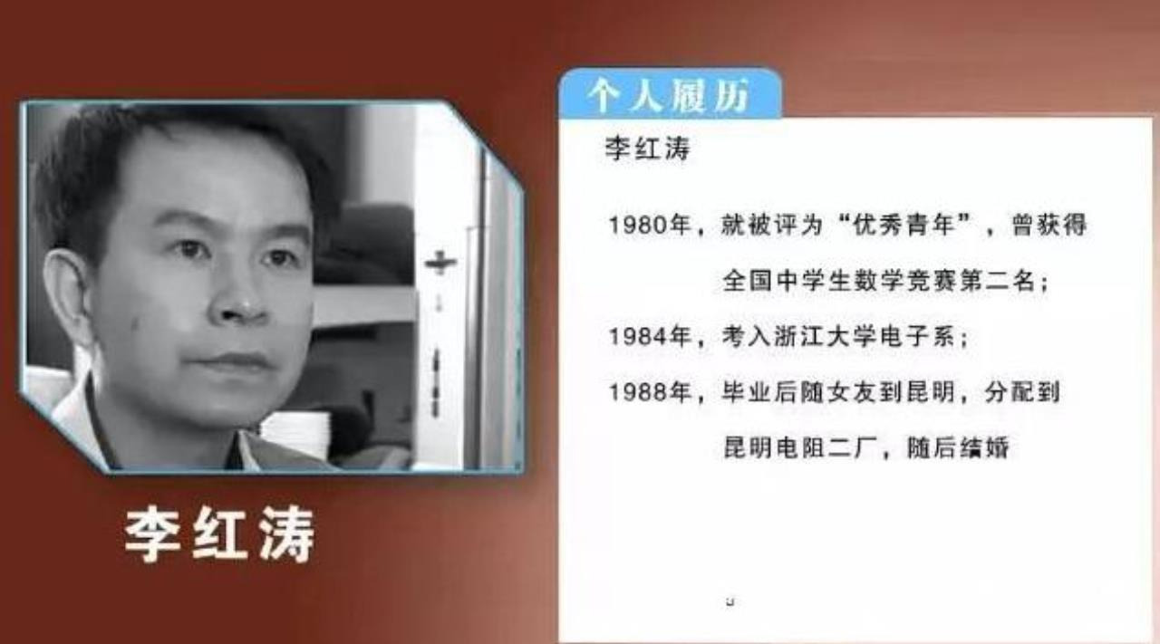 此人是位特殊的死刑犯,枪毙前发明一项专利,改判死缓09年出狱