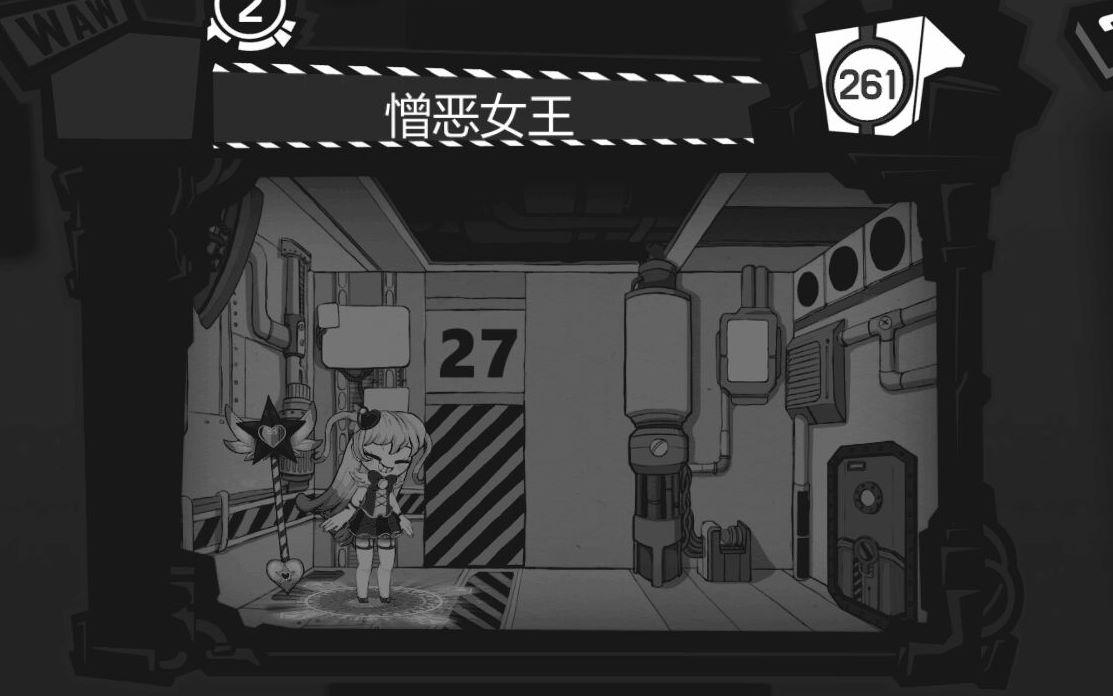 【脑叶公司】day33~38