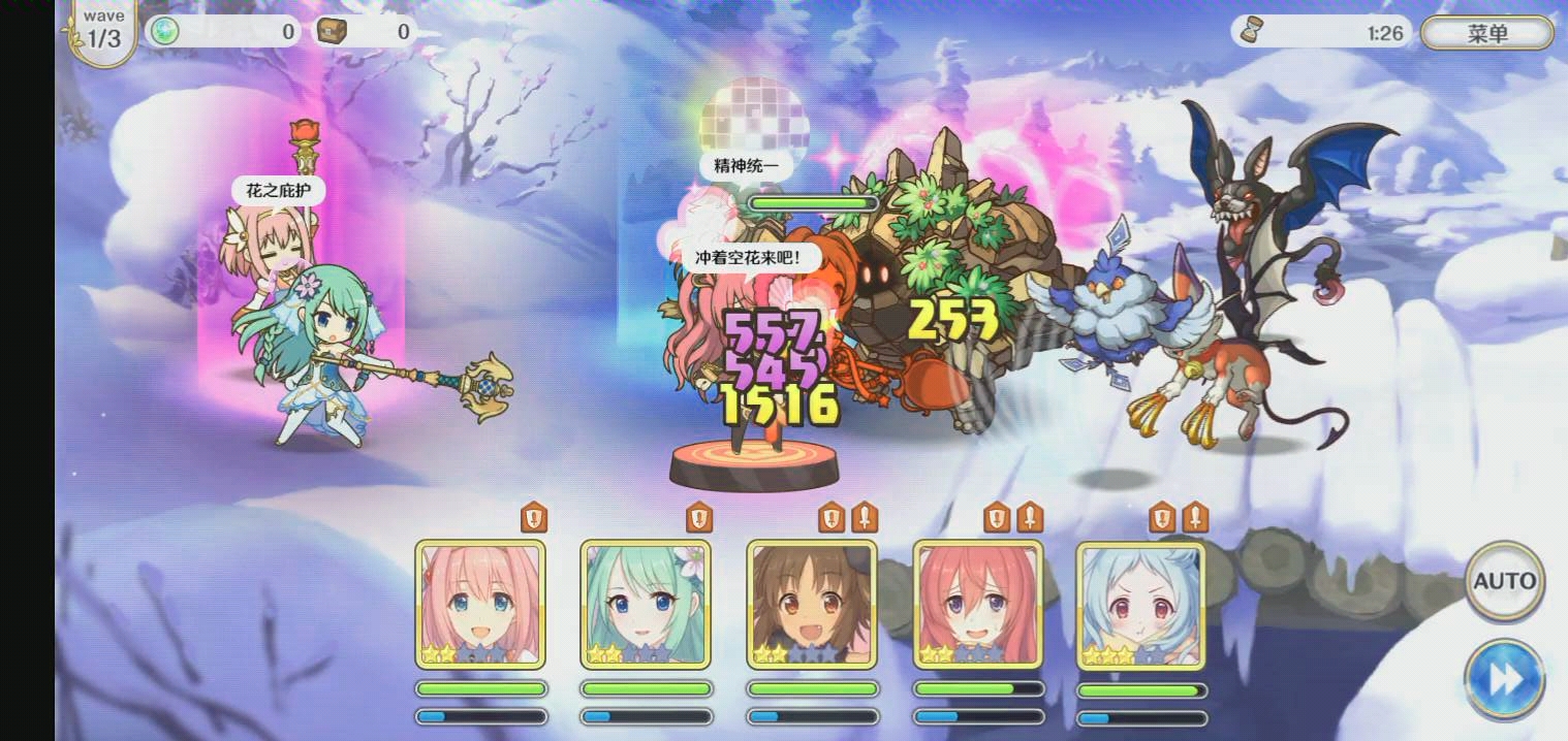 活动作品推荐一个公主连结平民玩家推图阵容