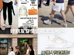 Tải video: 别问太多，龙队给莎头送了情侣款，给小胖送了绿色同款，之前小胖穿绿色（忘记绿色还是蓝色）我还以为真的队里发的！看来我不是很许昕了啊！