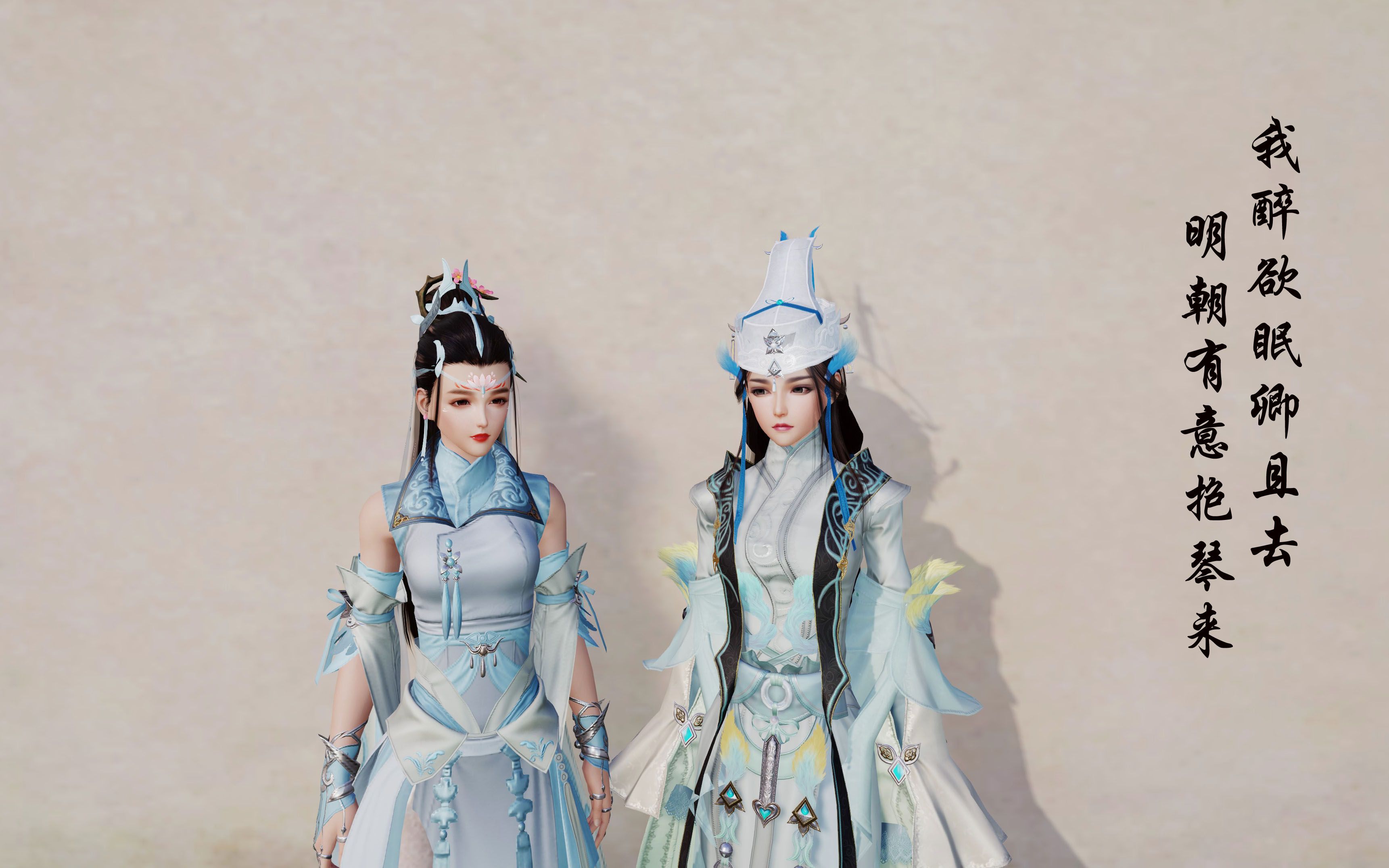 【剑三百合系列剧情歌双琴百合】 抱琴来>/内销/小甜饼!不甜不要钱!我