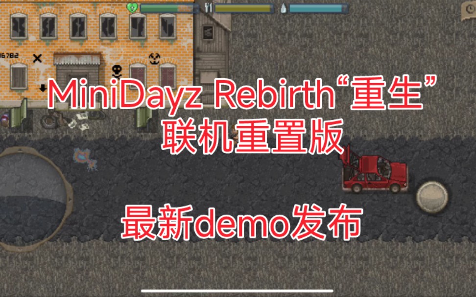 [图]【Minidayz rebirth“重生”】23.5.30最新多人联机版demo发布。