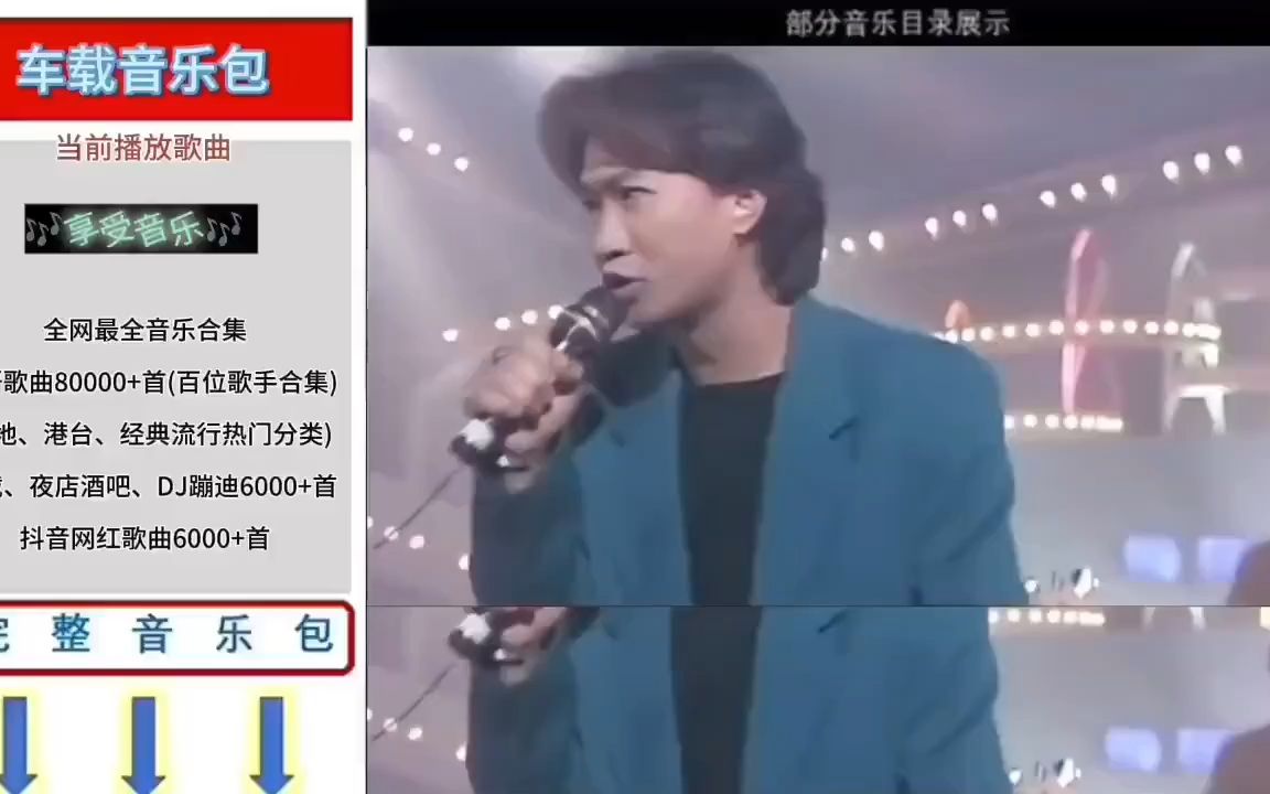 [图]百度网盘自取6000首-车载音乐网盘资源-2023无损音乐打包下载