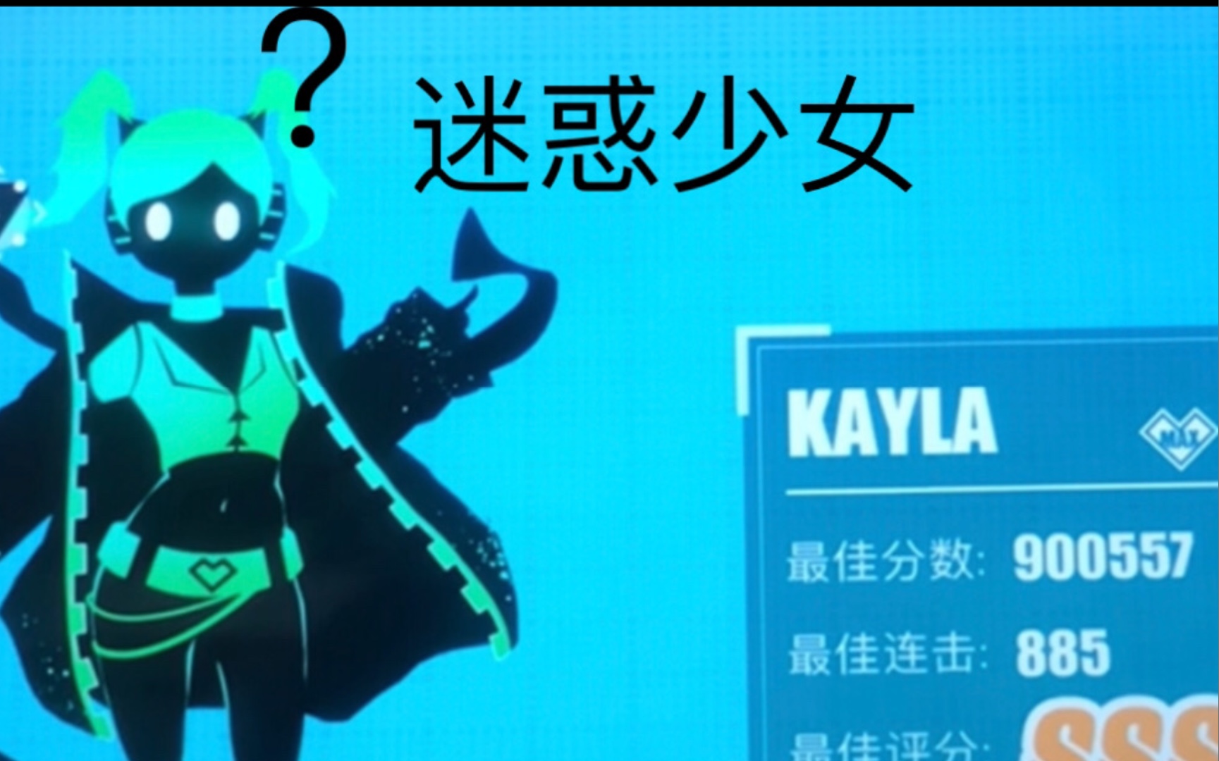 【谷川凌/缪斯计划】kayla 硬核 5倍全连_哔哩哔哩_bilibili