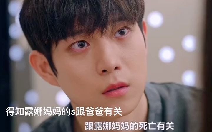 顶楼3西米露露娜小可怜吴允熙刚去世男朋友也没了顺玉抓紧搞复活