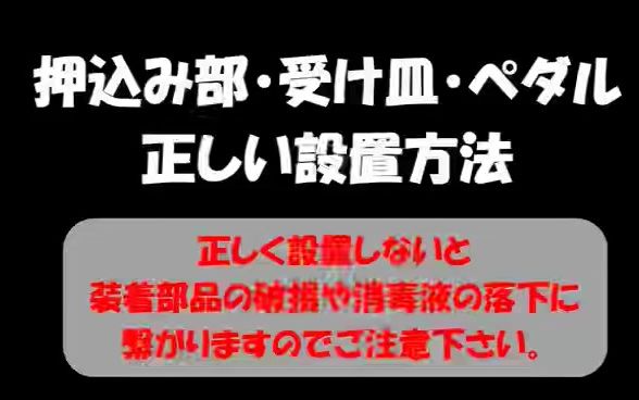 【简易自动化案例】LCIA实操制作一个无接触的脚踏式消毒液装置哔哩哔哩bilibili