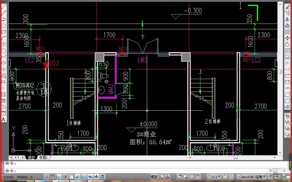 第03讲 房屋建筑施工图识图及结构识图基础知识,概念.avi哔哩哔哩bilibili