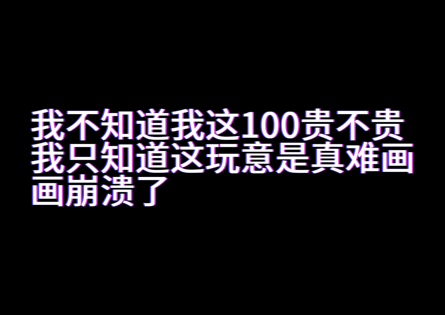 接稿记录 约稿,当小画家的一周哔哩哔哩bilibili