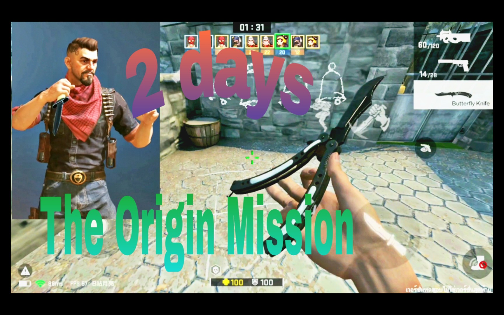 [图]The Origin Mission ——2 days！希望这不是假的