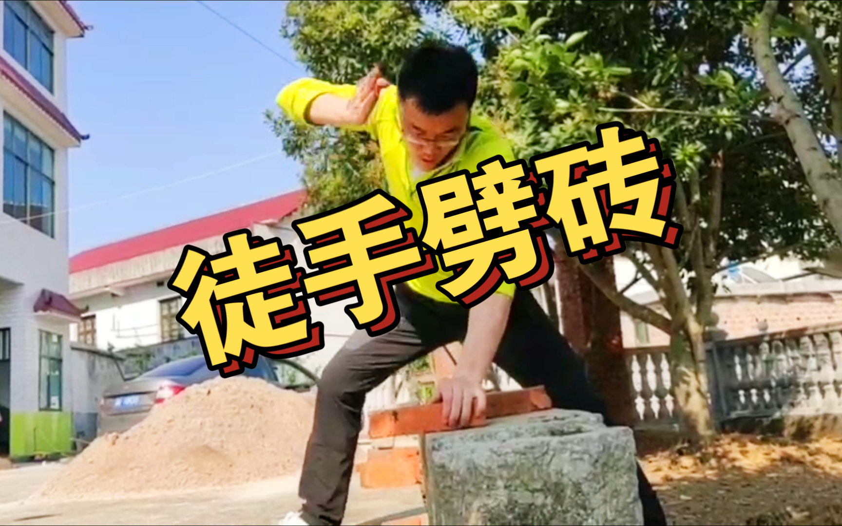 今天的砖有点烫手,我来劈一下