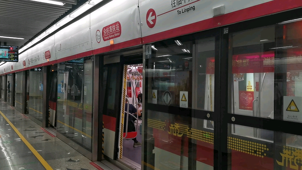 临平地铁站出口示意图图片