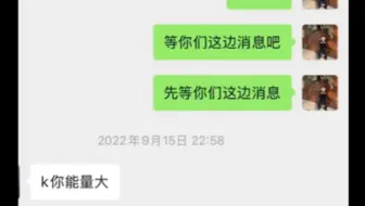什么情况？msk女友栓栓视频声讨河南神等人，谁对谁错