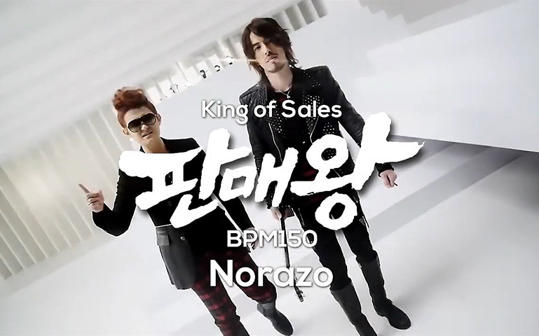 king of sales d19 大个32great ss