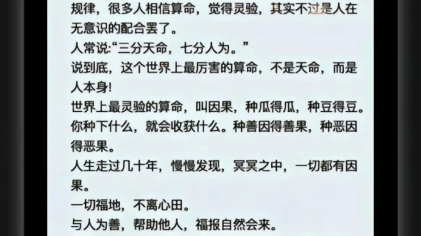 一朝悟道见真我 何惧昔日旧枷锁 王阳明称之为良知 西方思维称之为真我 它也是佛家的无上正等正觉 道家的无为 儒家的中庸哔哩哔哩bilibili