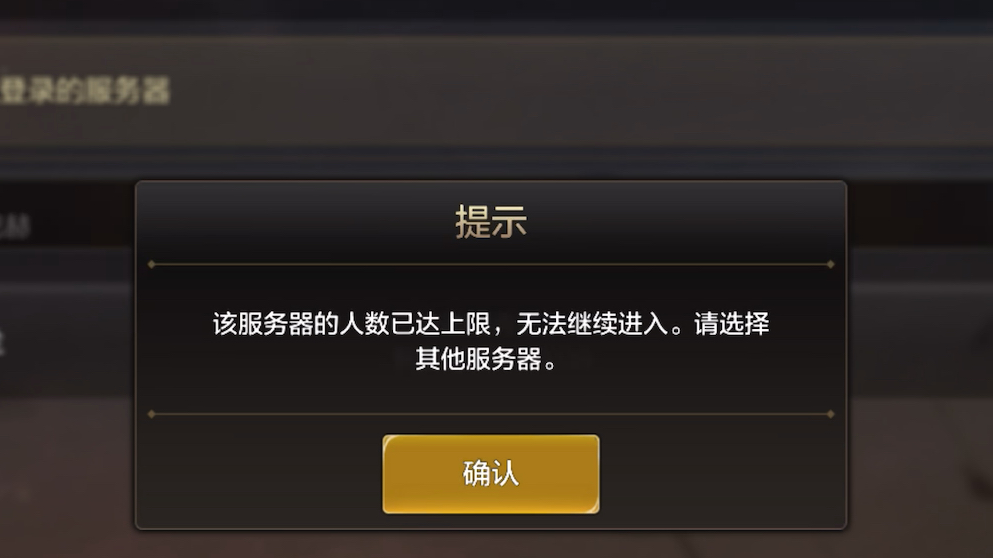 想和朋友一起玩地下城与勇士手游的都来看看,只能选一些后面的区了(还要一起创角)不然服务器又满了