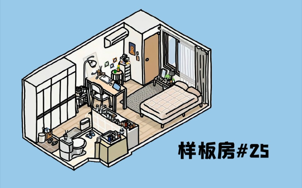 【模拟人生4建房】The Sims 4 样板房#25分享 参考公寓室内插画//含CC哔哩哔哩bilibiliSIMS4