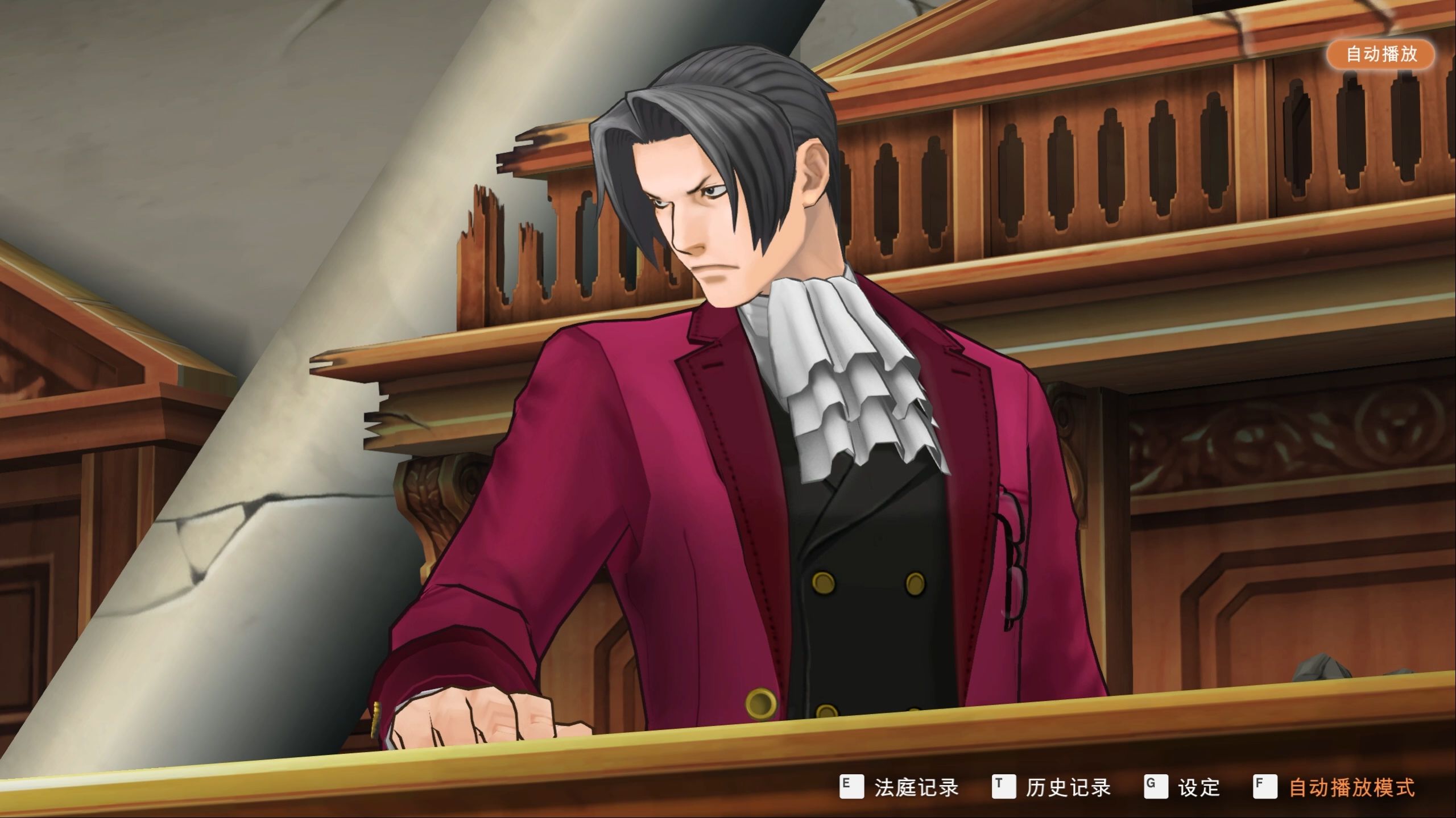 第5章·通往未来的逆转