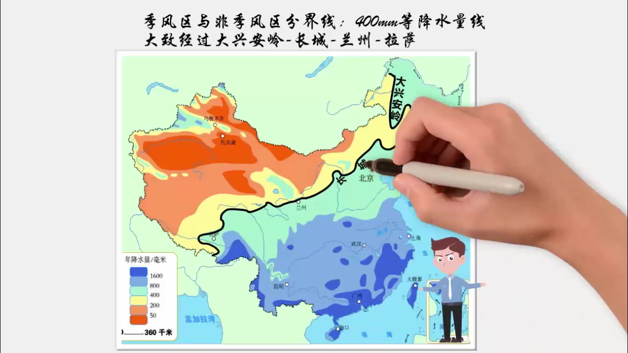 【高中地理】三大自然区哔哩哔哩bilibili