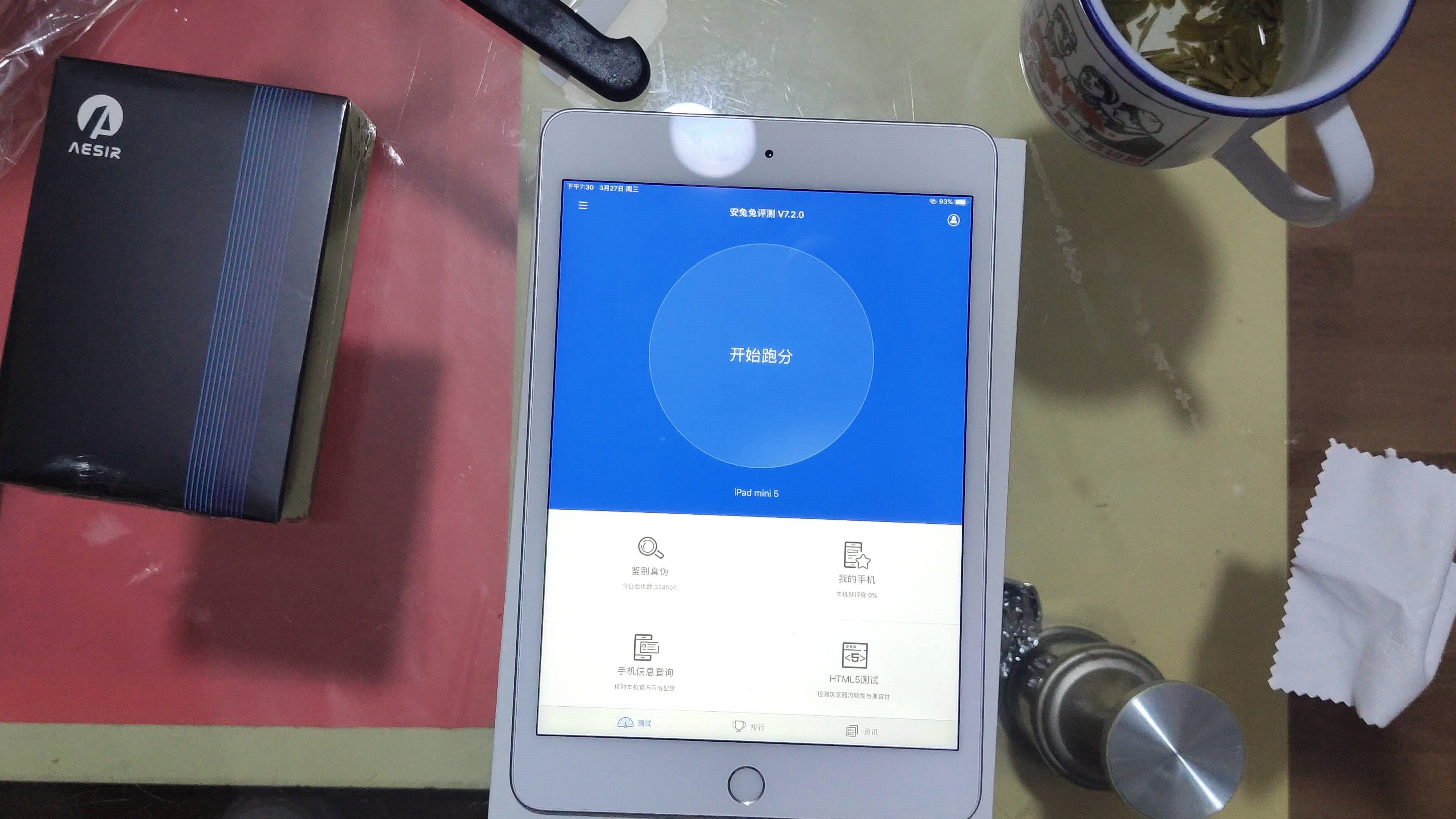 ipadmini5安兔兔跑分19款mini