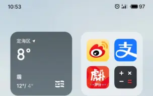 Télécharger la video: 魅族21的信号很一般啊！直接无网络了！