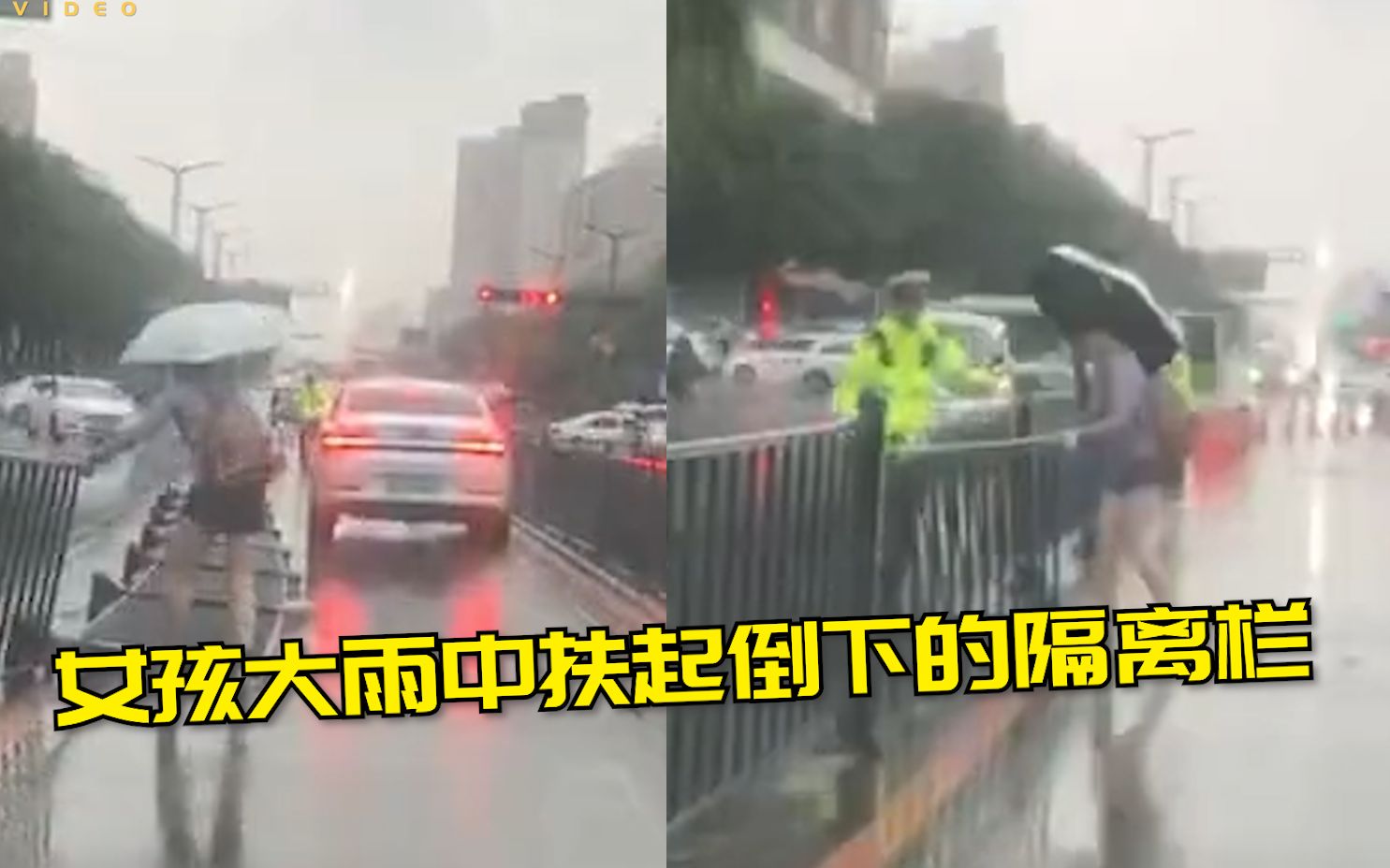 女教师大雨中扶起倒地隔离栏:这是应该的,举手之劳哔哩哔哩bilibili