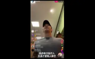 Télécharger la video: 【崔始源】200216 ins运动直播中字 哥哥也只是普通人啊...