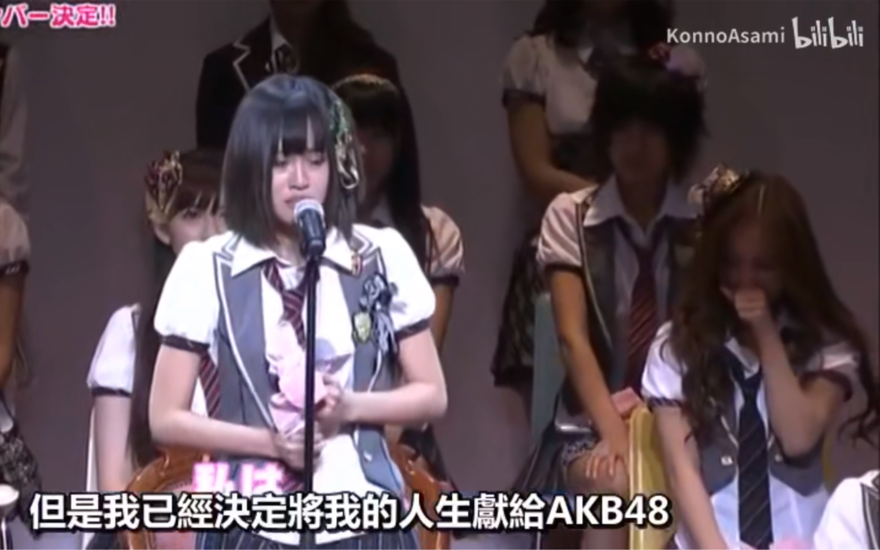 「中字」AKB48 DVD杂志VOL.1『AKB48 13th 单曲选拔总选举「向神发誓我是认真的」』哔哩哔哩bilibili