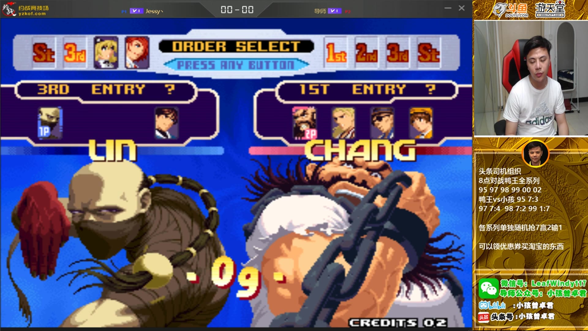 拳皇98 小孩vs吖王 抢7