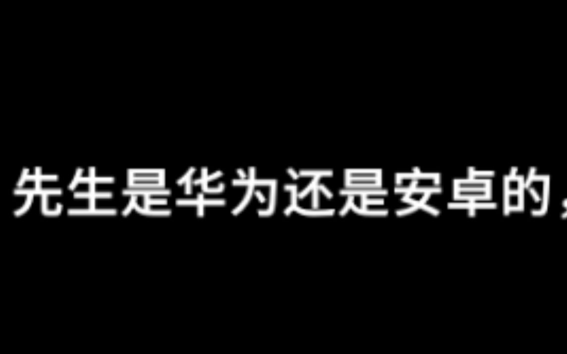 “京东金条关闭”诈骗折磨骗子15分钟哔哩哔哩bilibili