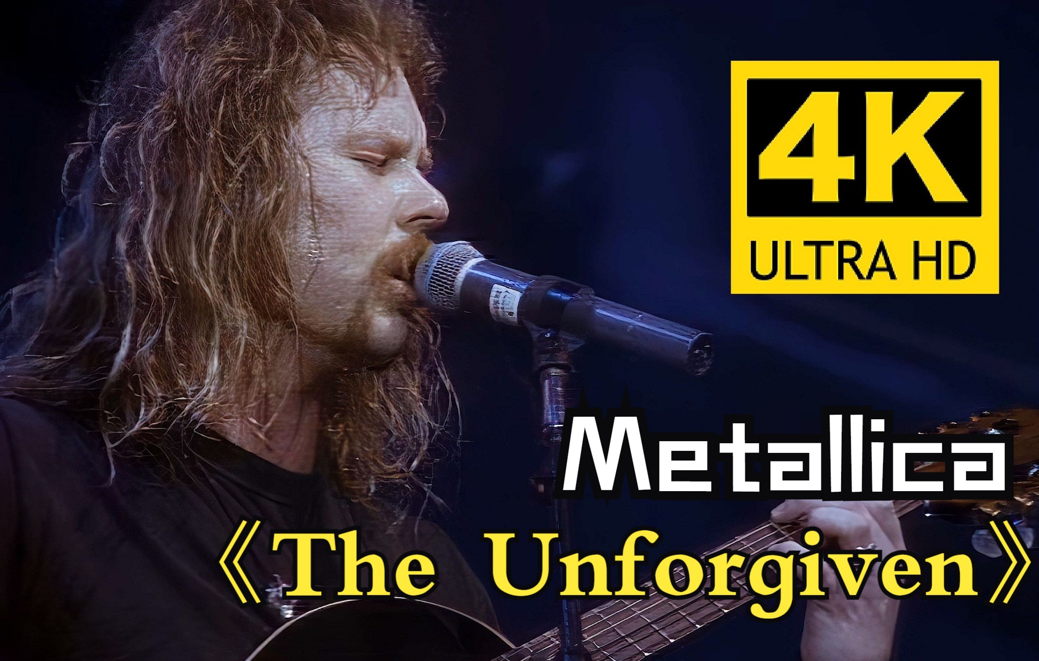 [图]【4K修复】金属乐队Metallica《The Unforgiven》经典现场！1992圣地亚哥演唱会！