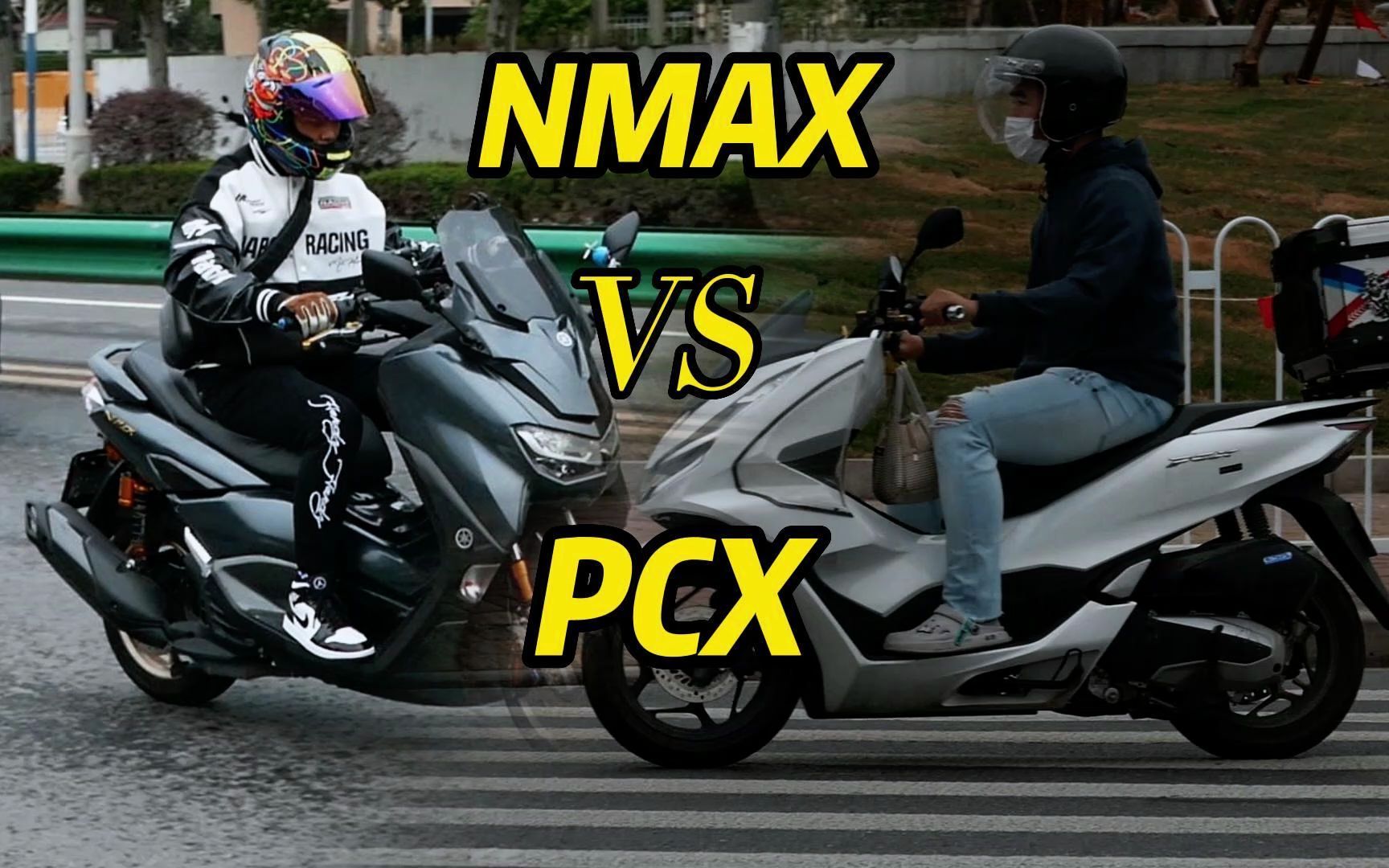 雅馬哈nmax155對比本田pcx150/160外觀,又一對瑜亮組合,糾結不?