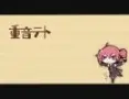 U-ske×重音テト「lies」