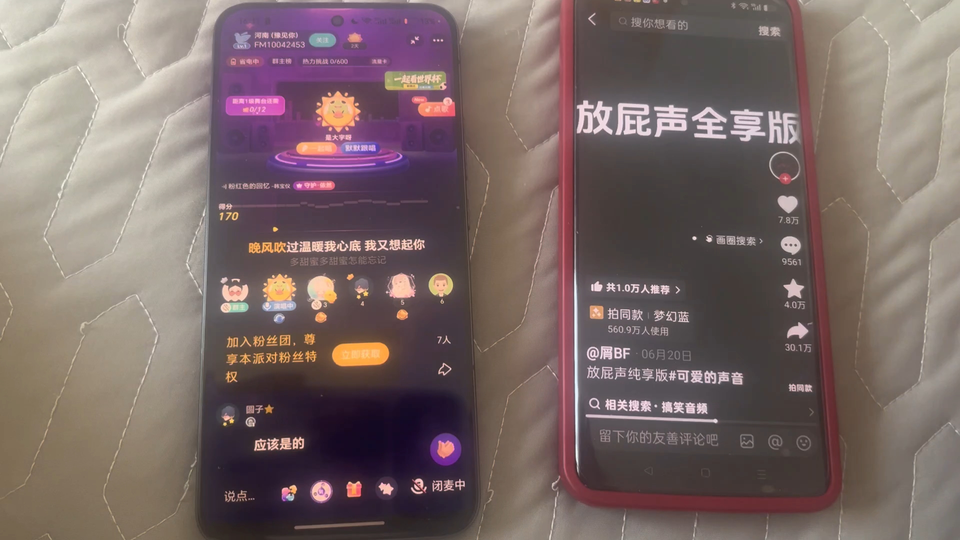 唱歌房整蛊（一）
