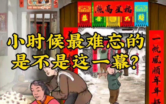 吃到父母炸的美味十足的年货,你们是不是和我一样难忘儿时的新年场景?