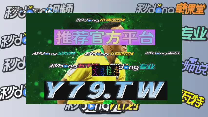 七分钟获取ag真人新锦江网址