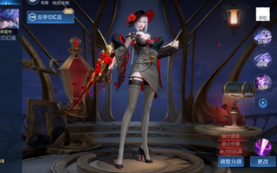 镜新皮肤完整出场展示,黑丝大长腿皮肤曝光