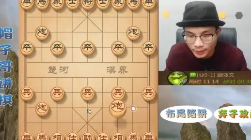 帽子哥的弃车妙杀局，中局抢夺盘面真有一套，象棋布局王名不虚传
