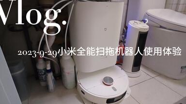 Vlog小米全能<em class="keyword">扫拖机器人</em>使用体验