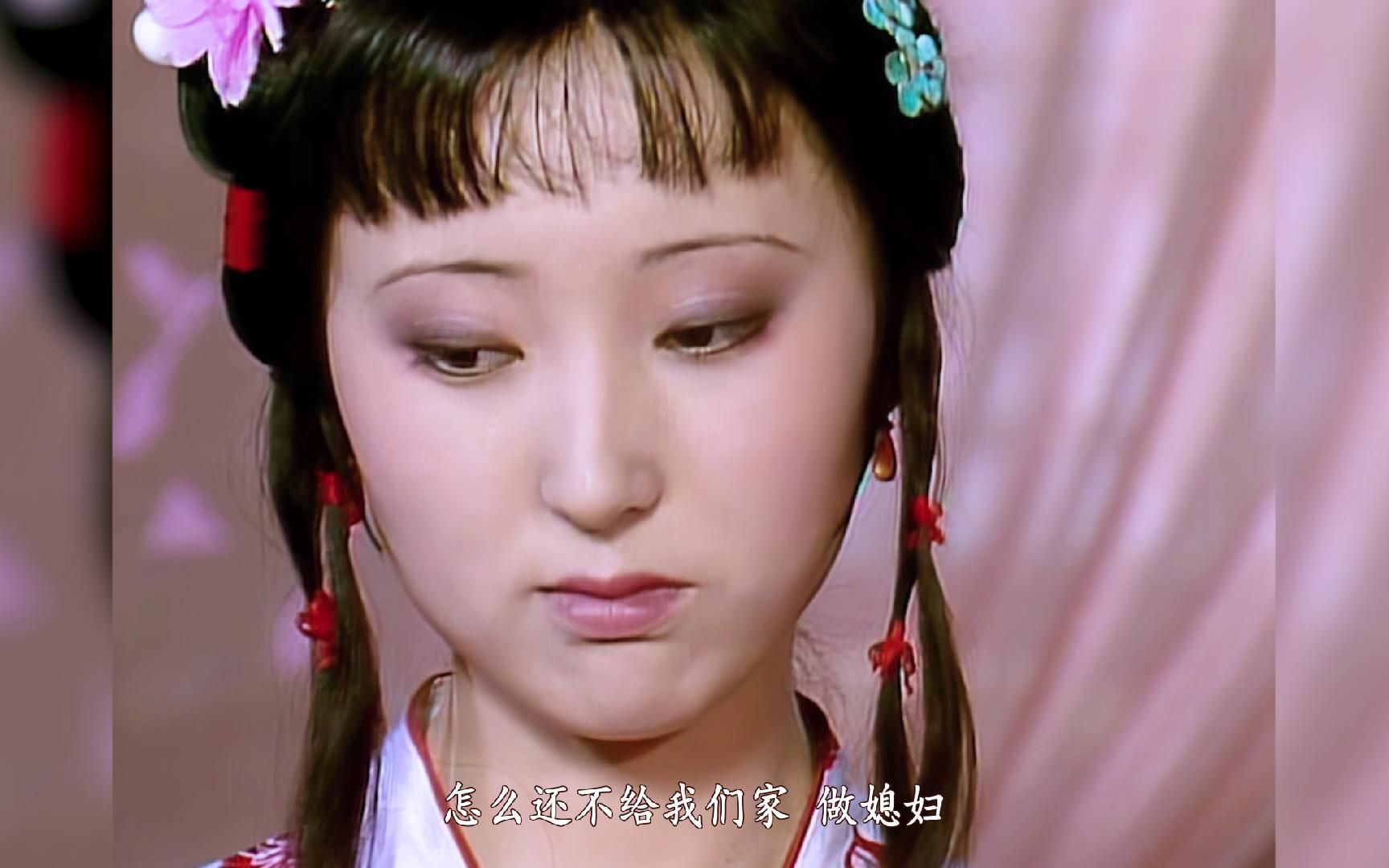 林黛玉哈林妹妹一害羞起来08就可可爱爱的再说林妹妹只会哭打出去