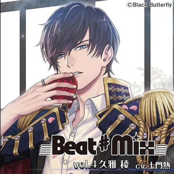 DRAMA】Beat#Mix vol.4 久雅稜[土門熱]_哔哩哔哩_bilibili