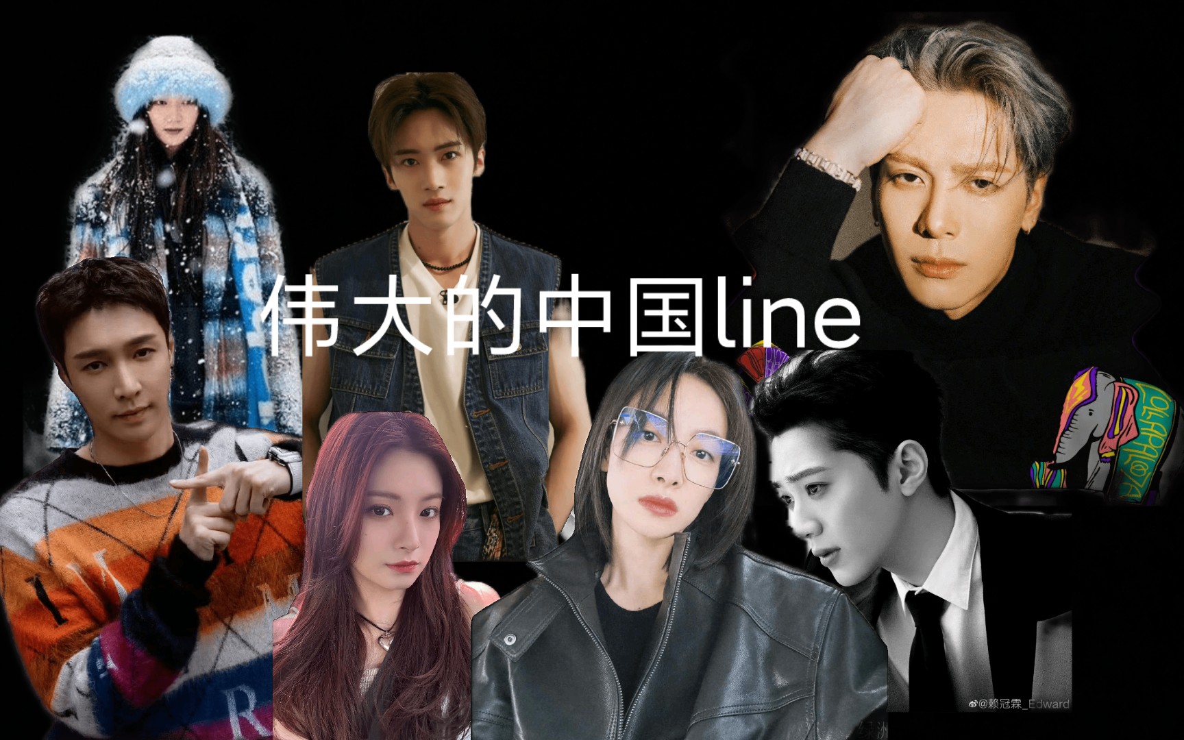 出彩的中国人‖伟大的中国line2哔哩哔哩bilibili