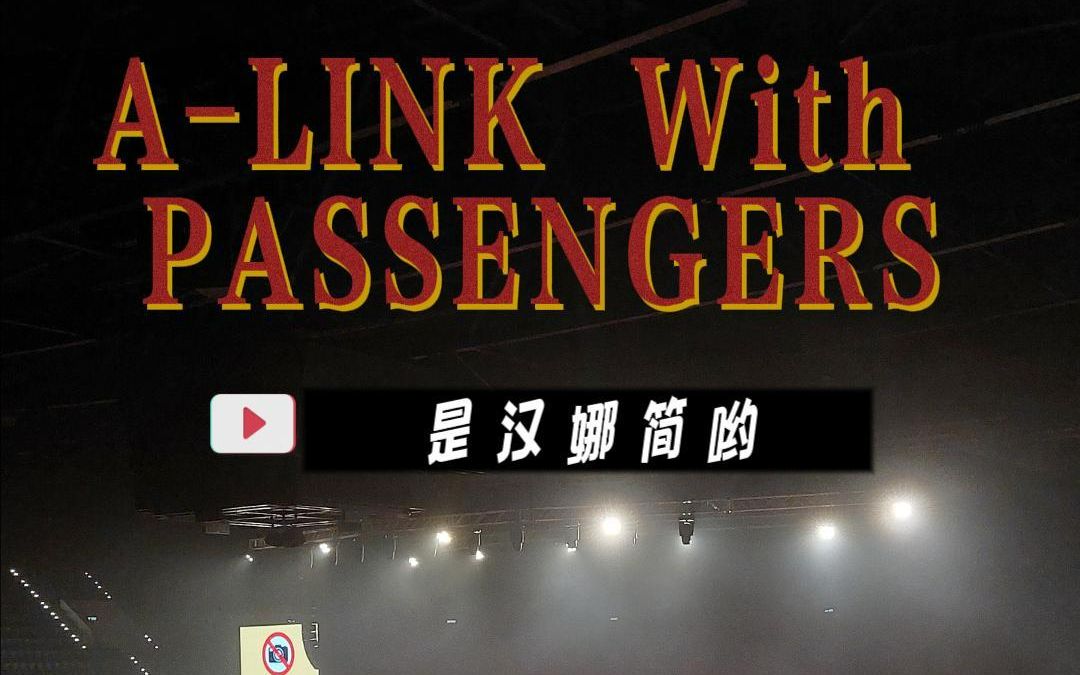 [图]A-Lin马来西亚演唱会 现场真的绝了！